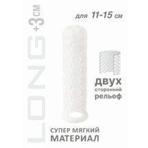 Удлиняющая насадка Lola Games Homme Long с подхватом мошонки М, белая