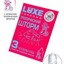 Презервативы Luxe Тропический шторм Фрукты, 3 шт