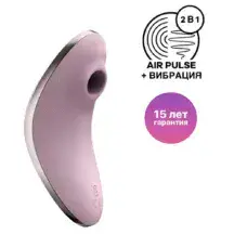 Вакуумный стимулятор клитора с вибрацией Satisfyer Vulva Lover 1, сиреневый