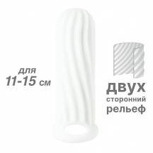 Утолщающая насадка Lola Games Homme Wide с подхватом мошонки M, белая