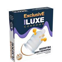 Презерватив Luxe Exclusive Молитва девственницы с шариками, 1 шт Презерватив Luxe Exclusive Молитва девственницы с шариками, 1 шт