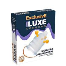 Презерватив Luxe Exclusive Молитва девственницы с шариками, 1 шт