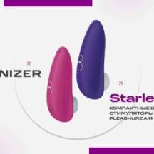 Клиторальный стимулятор Womanizer Starlet 3