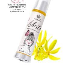 Интимное масло Secret Play Liberté с увлажняющим эффектом, 50 мл. Нет в наличии Интимное масло Secret Play Liberté с увлажняющим эффектом, 50 мл