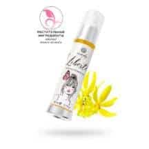 Интимное масло Secret Play Liberté с увлажняющим эффектом, 50 мл. Нет в наличии Интимное масло Secret Play Liberté с увлажняющим эффектом, 50 мл