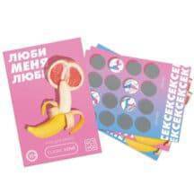 Игра для двоих Ecstas Люби меня люби со скретч-слоем. Нет в наличии Игра для двоих Ecstas Люби меня люби со скретч-слоем