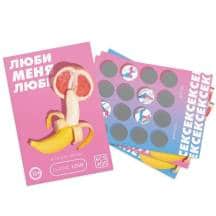 Игра для двоих Ecstas Люби меня люби со скретч-слоем. Нет в наличии Игра для двоих Ecstas Люби меня люби со скретч-слоем