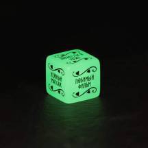 Кубик неоновый Сима Лэнд «Романтика для двоих». Нет в наличии Кубик неоновый Сима Лэнд «Романтика для двоих»