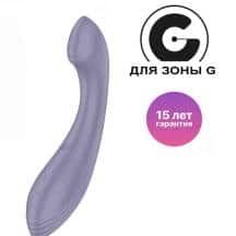 Вибратор для точки G Satisfyer G-Force, сиреневый