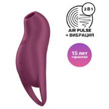 Вакуумный стимулятор клитора с вибрацией Satisfyer Pocket Pro 1, бордовый