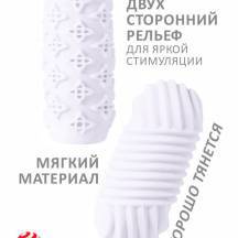 Мастурбатор Lola Games Marshmallow Maxi Honey двусторонний, белый Мастурбатор Lola Games Marshmallow Maxi Honey двусторонний, белый