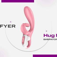 Вибратор-кролик Satisfyer Hug Me