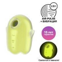 Вакуумный стимулятор клитора с вибрацией Satisfyer Glowing Ghost, желтый Вакуумный стимулятор клитора с вибрацией Satisfyer Glowing Ghost, желтый
