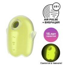 Вакуумный стимулятор клитора с вибрацией Satisfyer Glowing Ghost, желтый