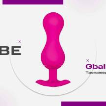Тренажёр кегеля Gvibe Gballs 3 App