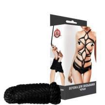 Веревка для связывани  черная DD Джага-Джага МиФ