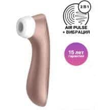 Вакуумный стимулятор клитора с вибрацией Satisfyer Pro 2 +, нежно-розовое золото. Нет в наличии Вакуумный стимулятор клитора с вибрацией Satisfyer Pro 2 +, нежно-розовое золото