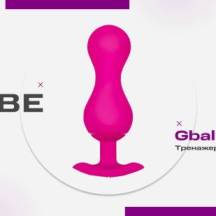 Тренажёр кегеля Gvibe Gballs 3 App