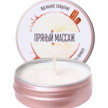 Массажная свеча Yovee by Toyfa Пряный массаж яблоко с корицей, 30 г. Нет в наличии Массажная свеча Yovee by Toyfa Пряный массаж яблоко с корицей, 30 г