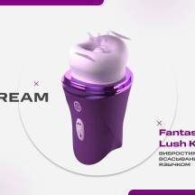 Вибростимулятор с функцией всасывания и подвижным язычком Pipedream Fantasy for Her Lush Kiss Plush