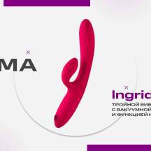 Ingrid — девайс бренда Woma и кандидат на звание лучшей игрушки для начинающих