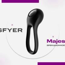 Виброкольцо для двоих Satisfyer Majestic Duo