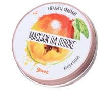 Массажная свеча Yovee by Toyfa Массаж на пляже манго и папайя, 30 г