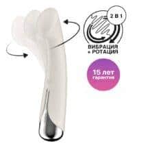 Вибратор для точки G с ротацией Satisfyer Spinning G-Spot 1, молочный. Нет в наличии Вибратор для точки G с ротацией Satisfyer Spinning G-Spot 1, молочный