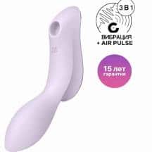 Вакуумно-волновой стимулятор и вибратор для точки G Satisfyer Curvy Trinity 2, сиреневый. Нет в наличии Вакуумно-волновой стимулятор и вибратор для точки G Satisfyer Curvy Trinity 2, сиреневый