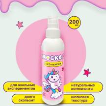 Гель-смазка Москва Скользкая на гибридной основе, 200 мл