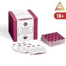 Игра для двоих «Всегда хотел спросить», 100 карт. Нет в наличии Игра для двоих «Всегда хотел спросить», 100 карт