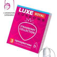 Презервативы Luxe Royal Strawberry Collection, 3 шт