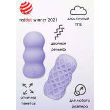 Мастурбатор Lola Games Marshmallow Sweety, лавандовый Мастурбатор Lola Games Marshmallow Sweety, лавандовый