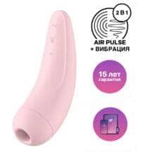 Вакуумный стимулятор клитора с вибрацией Satisfyer Curvy 2+, розовый Вакуумный стимулятор клитора с вибрацией Satisfyer Curvy 2+, розовый