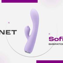 Вибратор-кролик Hot Planet Sofia