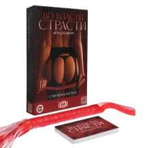 Игра для двоих «С плеткой в постели» Ecstas. Нет в наличии Игра для двоих «С плеткой в постели» Ecstas