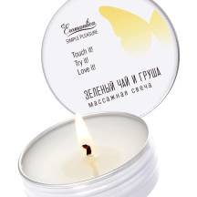 Массажная свеча Eromantica Simple Pleasure Зеленый чай и груша, 30 г