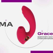 Вибратор с вакуумно-волновым стимулятором клитора Woma Grace