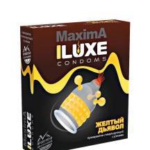 Презерватив Luxe Maxima Желтый дьявол с точками и шариками, 1 шт Презерватив Luxe Maxima Желтый дьявол с точками и шариками, 1 шт