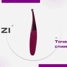 Изящный массажер с прицельной стимуляцией — Senzi Vibrator