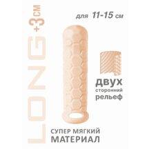 Удлиняющая насадка Lola Games Homme Long с подхватом мошонки М, телесная