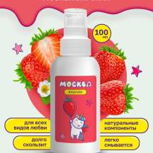 Оральная гель-смазка Москва Вкусная Клубника на водной основе, 100 мл