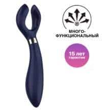 Стимулятор для пар Satisfyer Endless Fun, синий Стимулятор для пар Satisfyer Endless Fun, синий