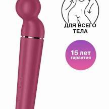 Вибромассажер Satisfyer Planet Wand-er, ягодный
