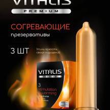 Презервативы с согревающим эффектом Vitalis Premium, 3 шт