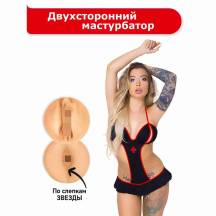 Двухсторонний мастурбатор ФлешНаш Миша Мавер, белый