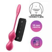 Вагинальные виброшарики Satisfyer Love Birds 2 с пультом ДУ, розовые. Нет в наличии Вагинальные виброшарики Satisfyer Love Birds 2 с пультом ДУ, розовые