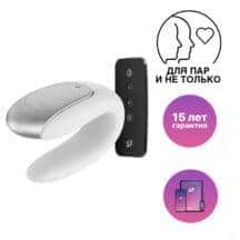 Вибратор для пар Satisfyer Double Fun с пультом ДУ, белый. Нет в наличии Вибратор для пар Satisfyer Double Fun с пультом ДУ, белый