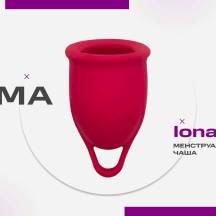 Менструальная чаша Woma Iona!