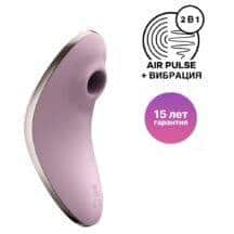 Вакуумный стимулятор клитора с вибрацией Satisfyer Vulva Lover 1, сиреневый Вакуумный стимулятор клитора с вибрацией Satisfyer Vulva Lover 1, сиреневый
